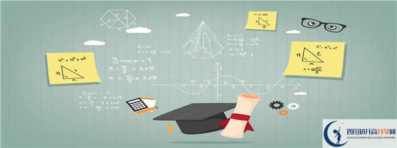 2022年仁壽中學招生計劃是多少？