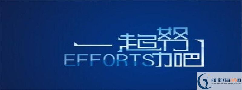 2022年遂寧二中中考錄取分?jǐn)?shù)線是多少？