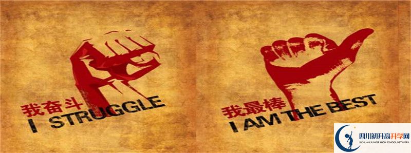 2022年正直中學(xué)中考錄取分?jǐn)?shù)線是多少？