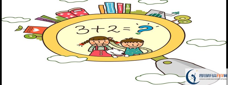 2022年雅安中學(xué)學(xué)費(fèi)是多少？