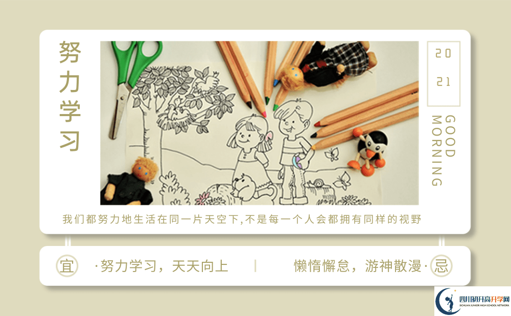 2022年內(nèi)江市中考滿(mǎn)分作文預(yù)測(cè)范文：談書(shū)法的重要性