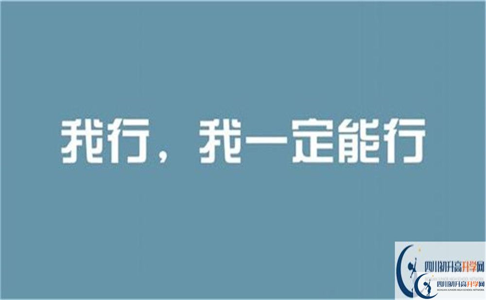 2022年達州市達州鐵路中學(xué)學(xué)費是多少？