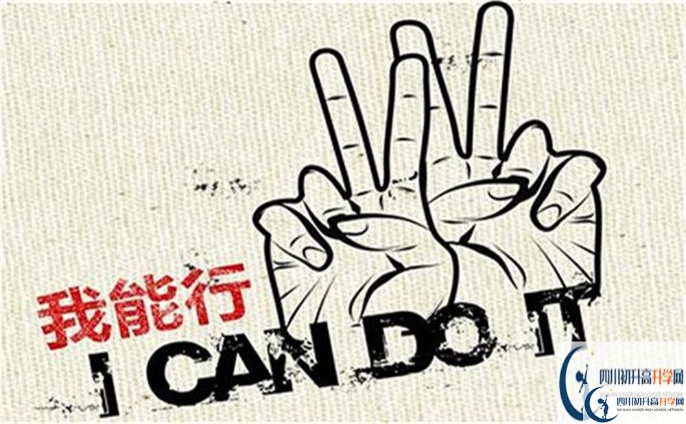 2022年達州市萬源市第二中學學費是多少？