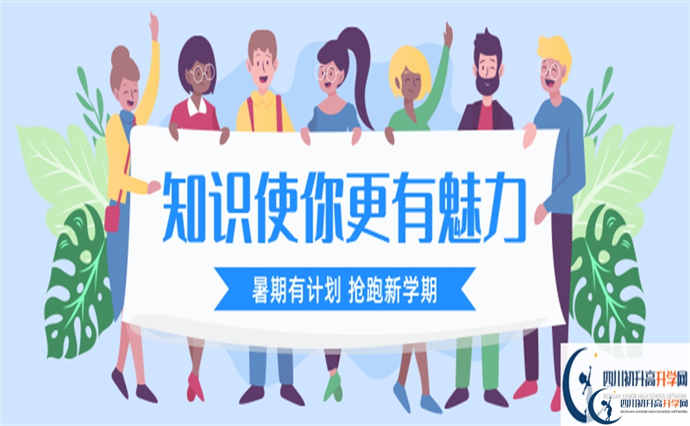 2022年達州市達州巨全雙語學校學費是多少？