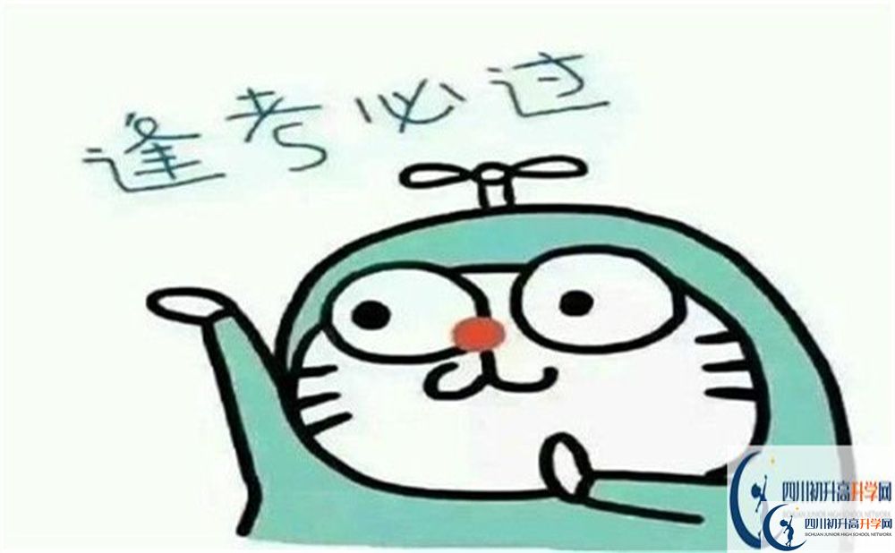 2022年達州市開江縣講治中學學費是多少？