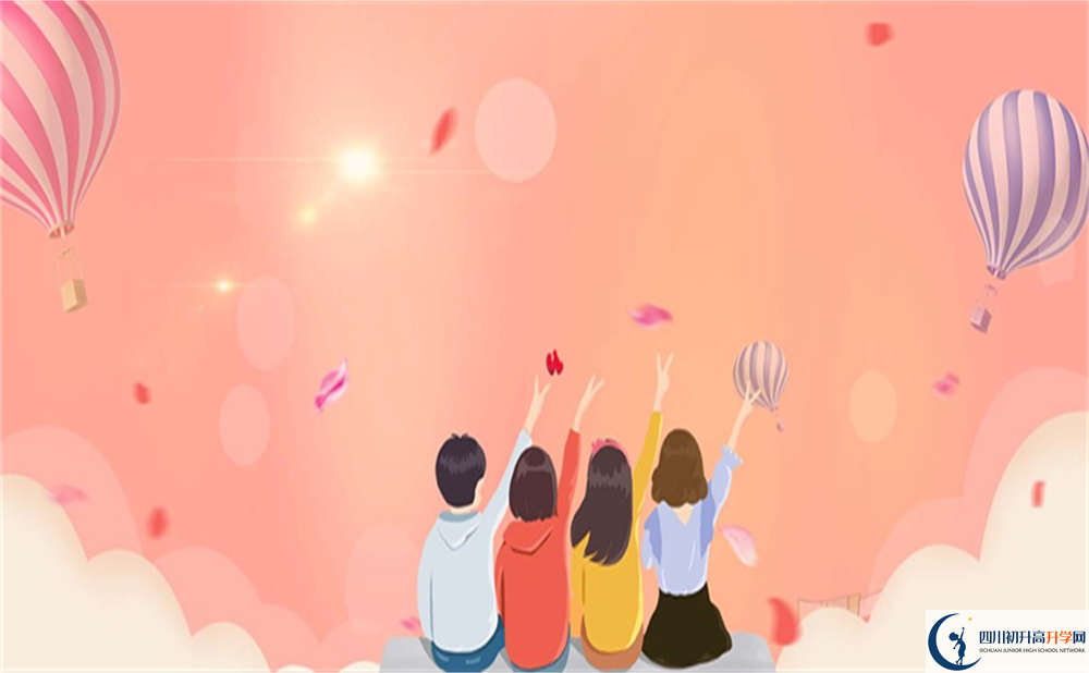 2022年攀枝花市外國(guó)語(yǔ)學(xué)校班級(jí)如何設(shè)置？