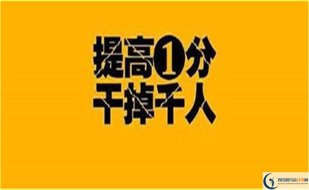成都市四川師范大學附屬第三實驗中學地址在哪里？