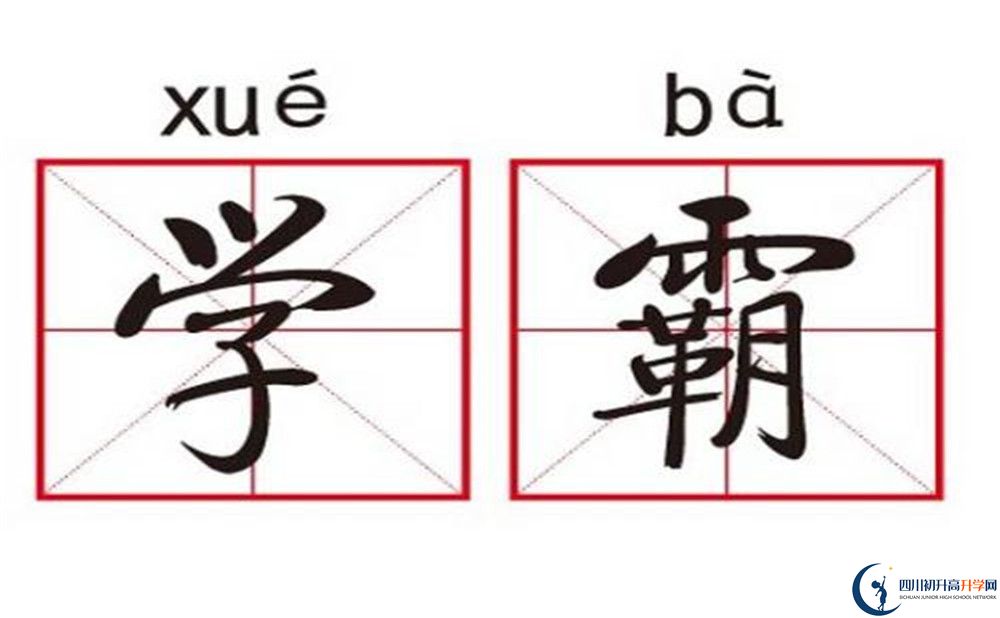 2025年涼山州普格縣中學(xué)招辦電話是多少？
