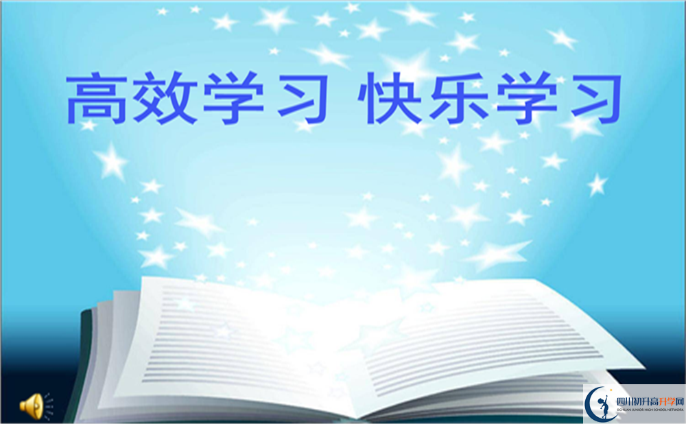 眉山市眉山外國(guó)語(yǔ)招辦電話是多少？