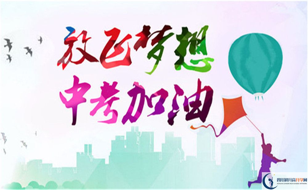 眉山市龍正中學(xué)招辦電話是多少？