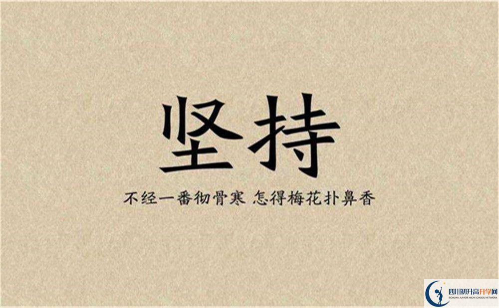 2022年內江市第十三中學高一多久放一次假？