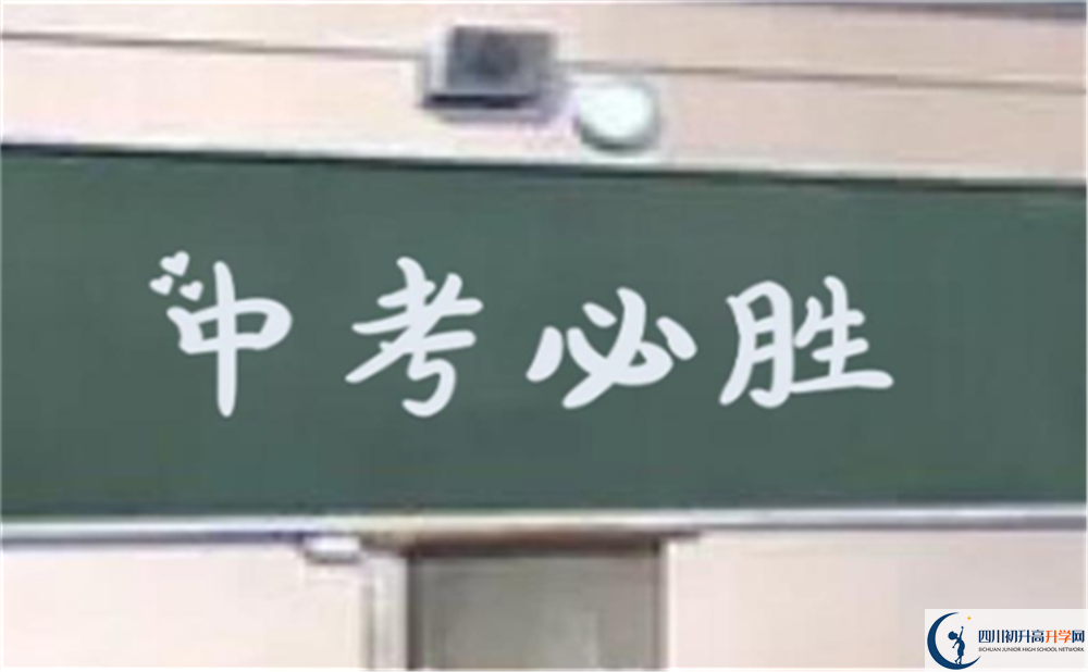 內(nèi)江市威遠(yuǎn)龍會(huì)中學(xué)招辦電話是多少？