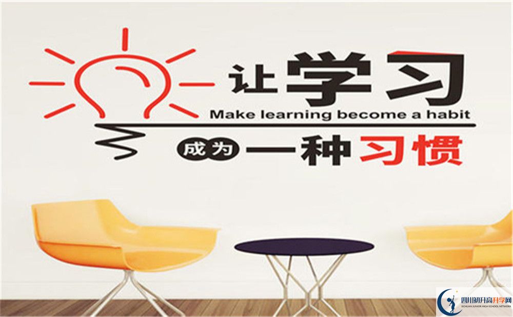 2023年成都市成都樹德中學(xué)怎么樣？