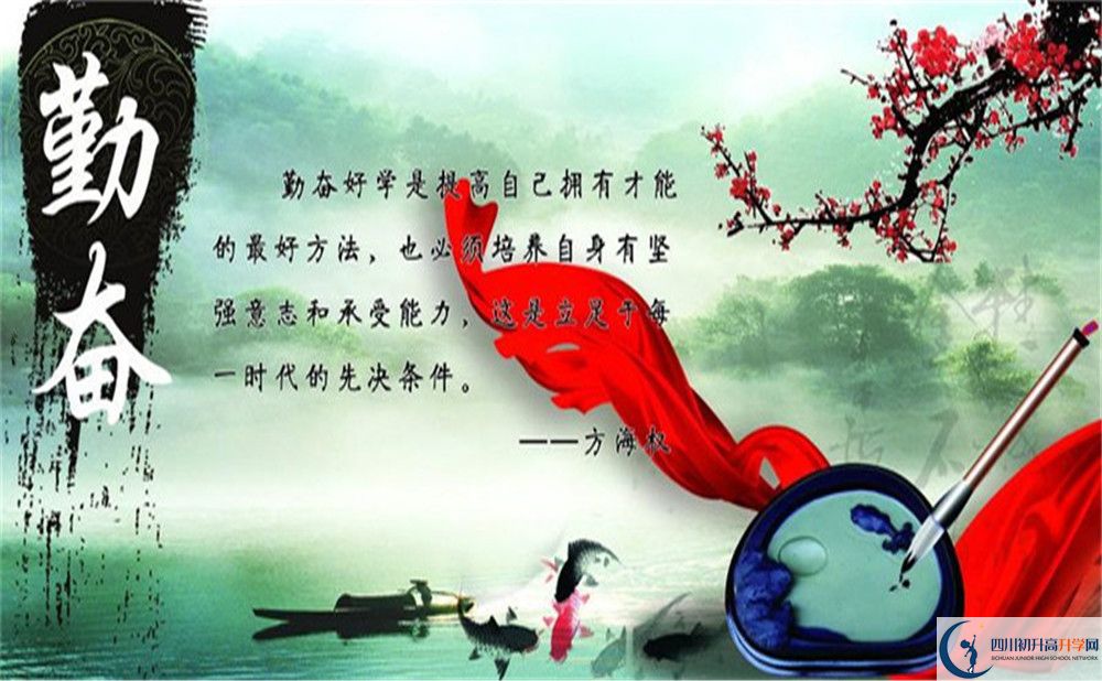 巴中市南江二中好不好、怎么樣？