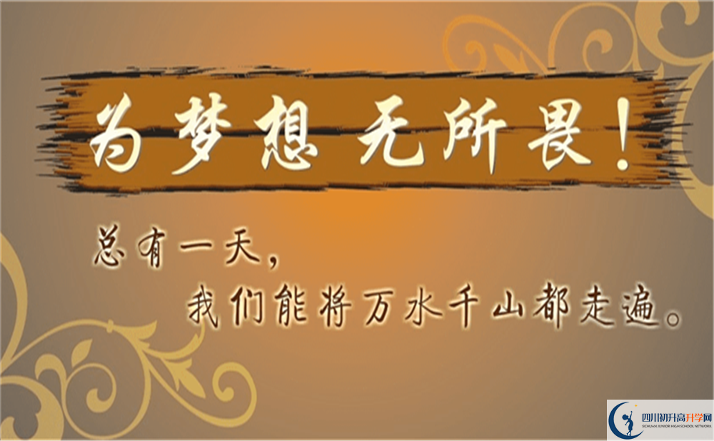 2022年成都市成都三十六中官網(wǎng)、網(wǎng)址、網(wǎng)站