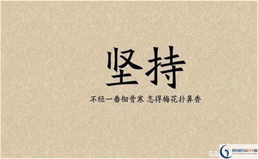 2022年成都市新津中學(xué)有幾個(gè)校區(qū)、分校