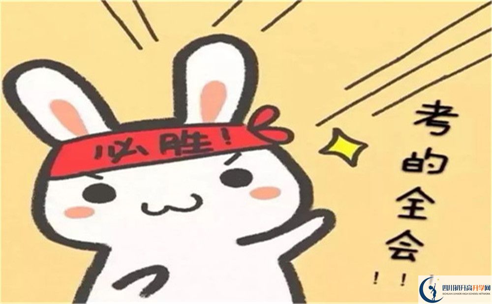 成都市西北中學(xué)2022年招生對象、報(bào)名要求