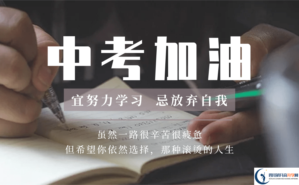 2025年成都市第二中學學校環(huán)境怎么樣？