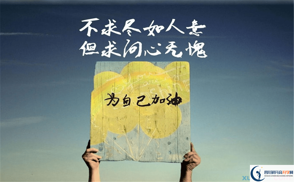 2023年達州市萬源市第二中學升學率怎么樣？