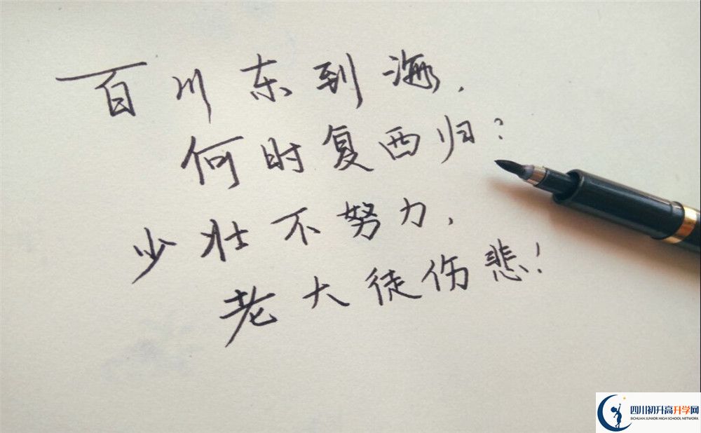 2023年成都市四川電影電視學(xué)院實(shí)驗(yàn)中學(xué)招生人數(shù)是多少？