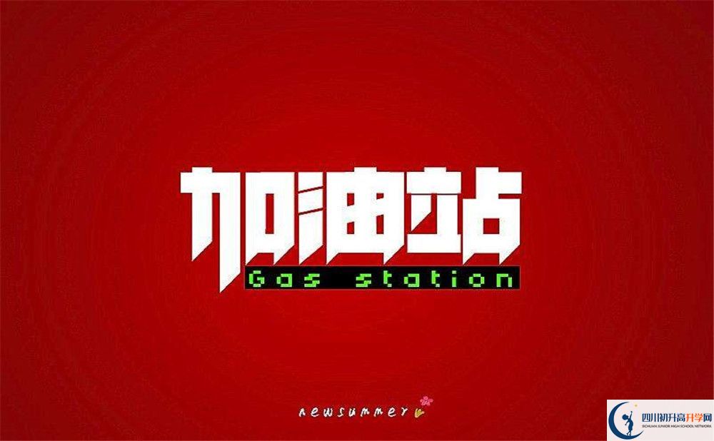 2023年成都市成都樹德中學(xué)考清華北大人數(shù)有多少？