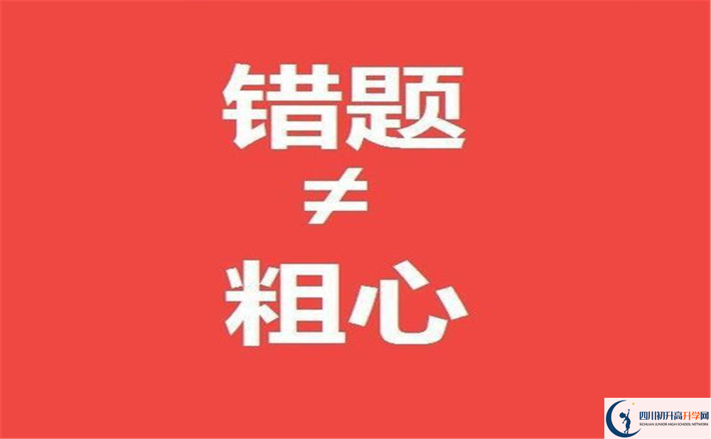 2025年甘孜州康定中學(xué)國(guó)際部一年學(xué)費(fèi)是多少？