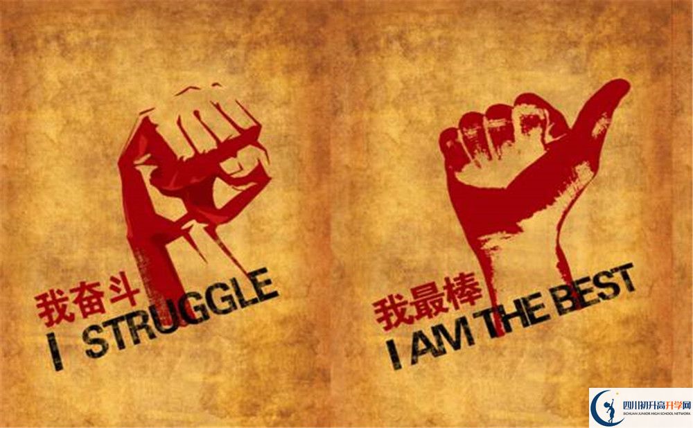 成都市高埂中學(xué)師資力量怎么樣？