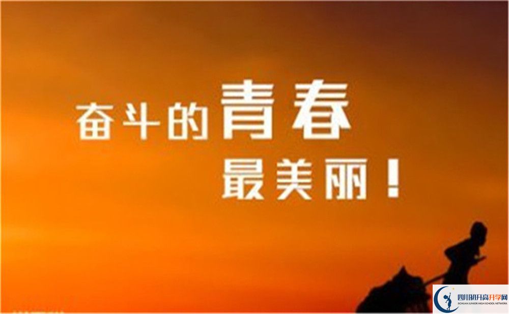廣安市石埡中學(xué)師資力量怎么樣？