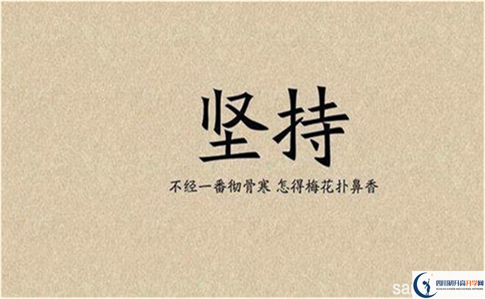 2023年達州市達州銘仁園中學重本升學率是多少？