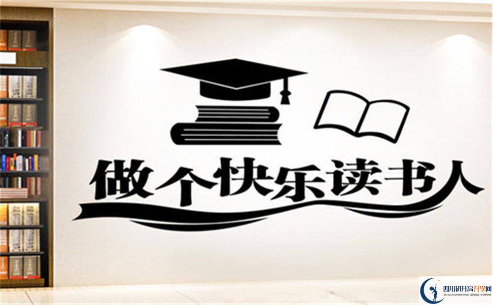 南充市盤龍中學(xué)2022年招生對象、報名要求