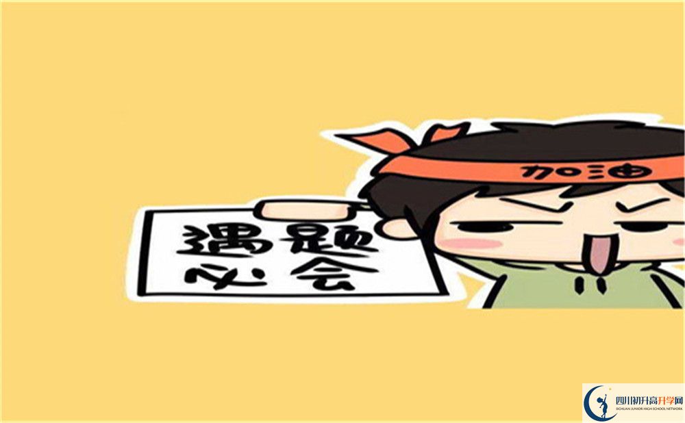成都市成都石室中學2022年國際班招生要求、招生對象