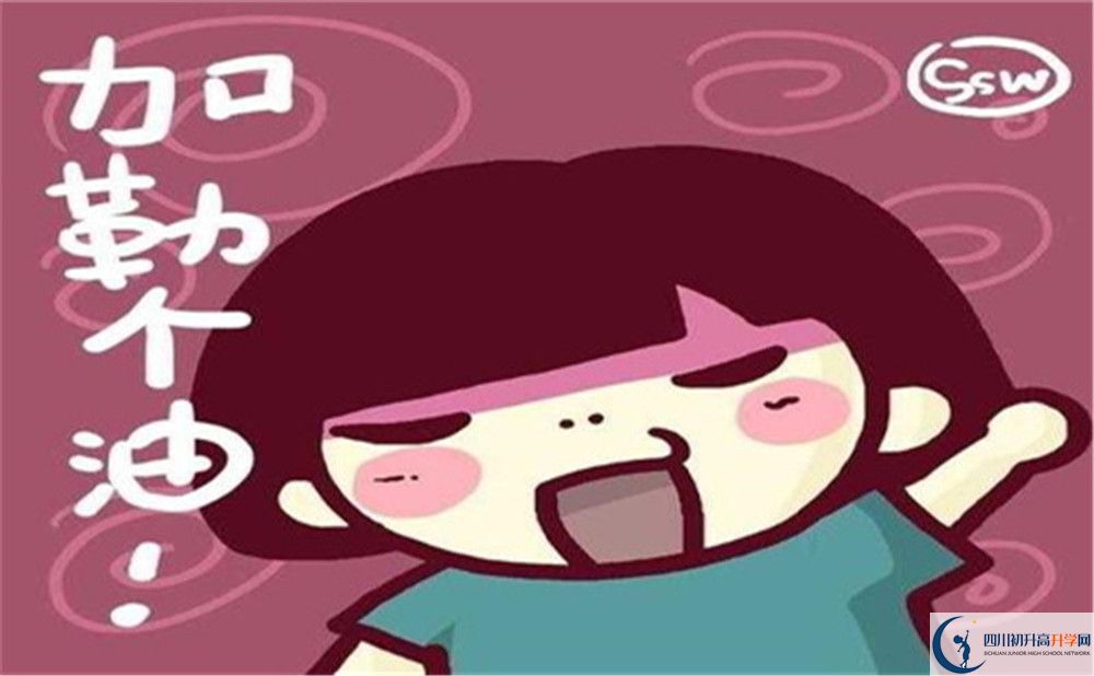 遂寧市遂寧外國語實驗學校2022年外地生招生計劃、招生人數(shù)