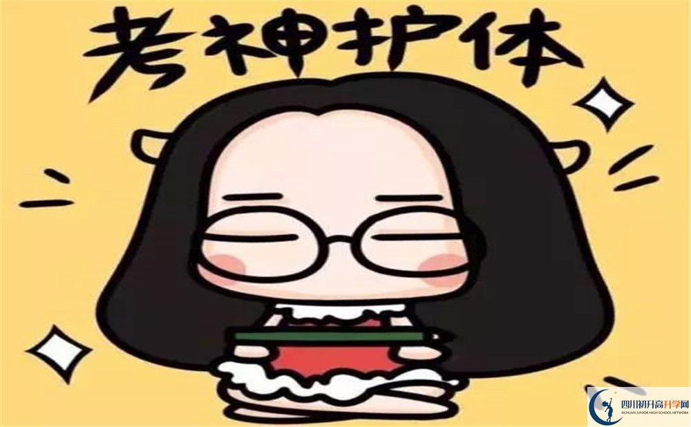 成都市雙流中學(xué)2022年復(fù)讀班招生計(jì)劃、招生人數(shù)