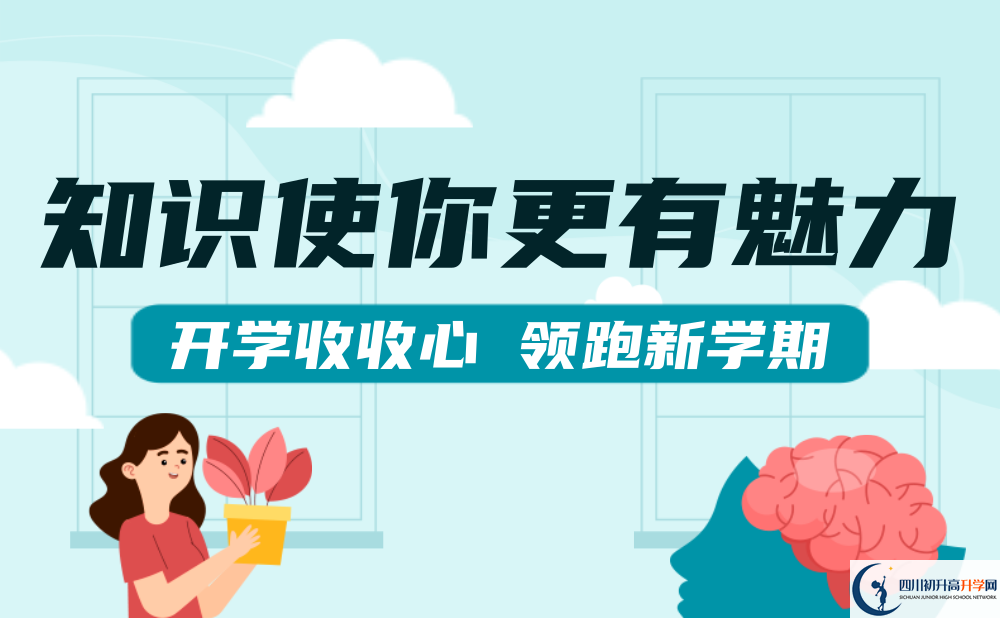 2022年南充市中考體育考試評(píng)分標(biāo)準(zhǔn)是什么，是否有變化？