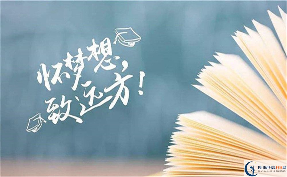 2022年涼山州會(huì)東中學(xué)是否還進(jìn)行成都二診考試？