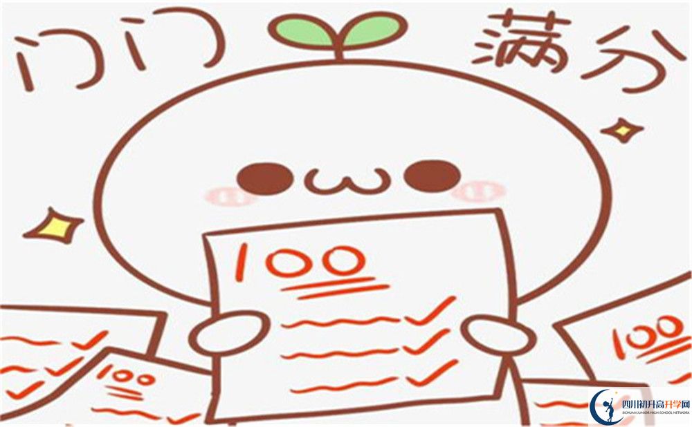 2022年阿壩州紅原中學(xué)是否還進(jìn)行成都一診考試？