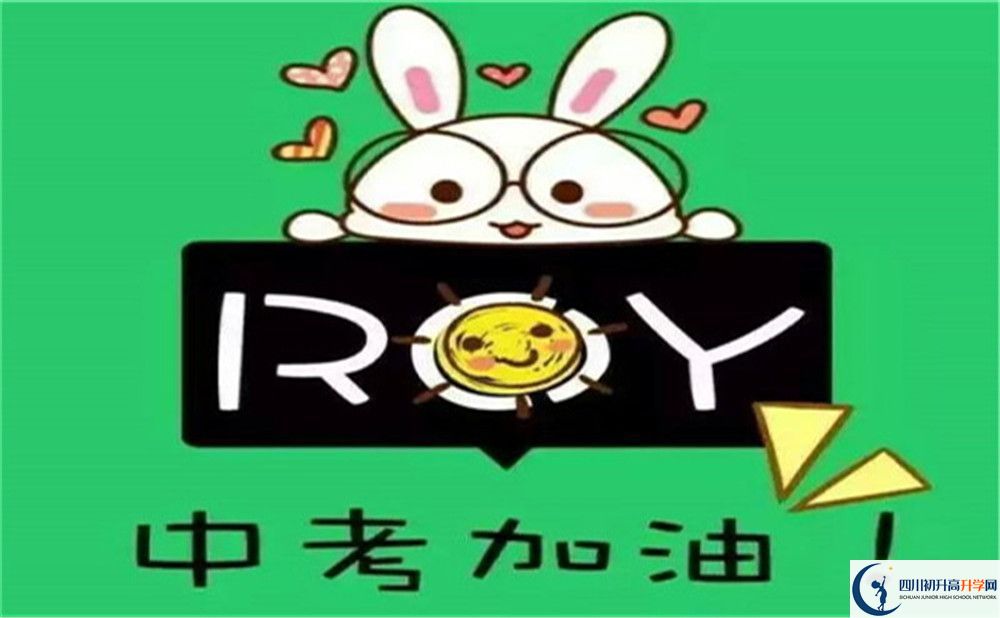2022年瀘州市瀘縣第一中學是否還進行成都一診考試？