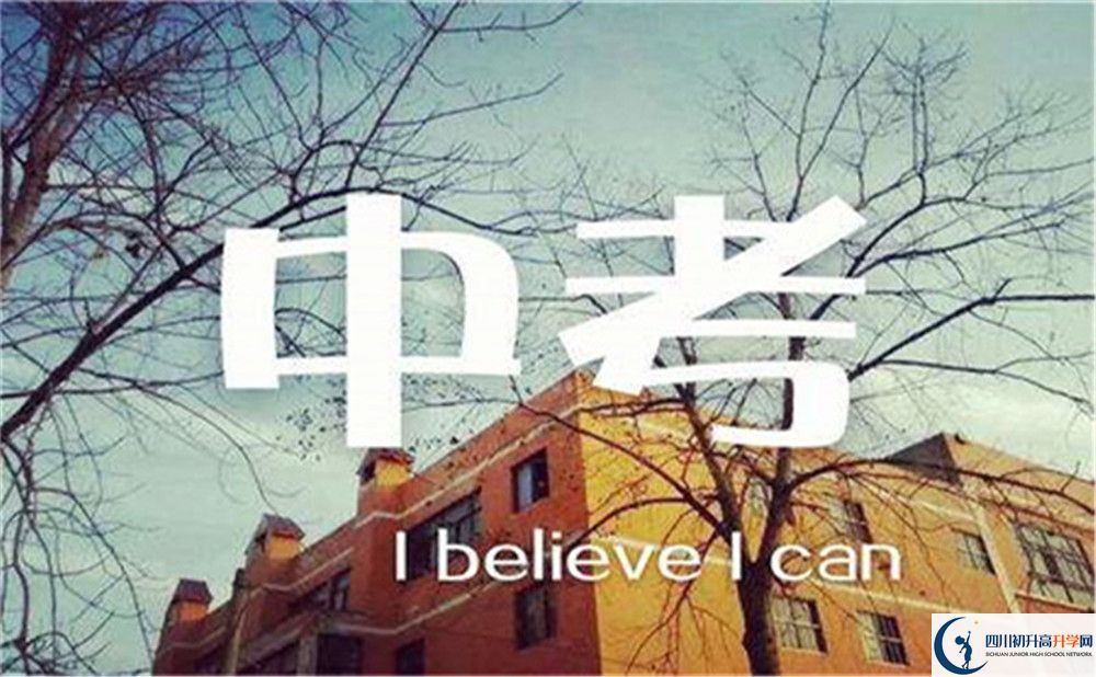 2022年瀘州市瀘縣二中實(shí)驗(yàn)學(xué)校是否還進(jìn)行成都一診考試？
