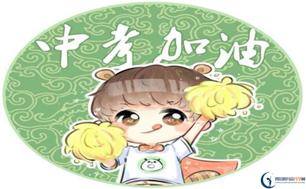 廣安市四川師范大學(xué)附屬第七實(shí)驗(yàn)中學(xué)2022年高一入學(xué)考試時