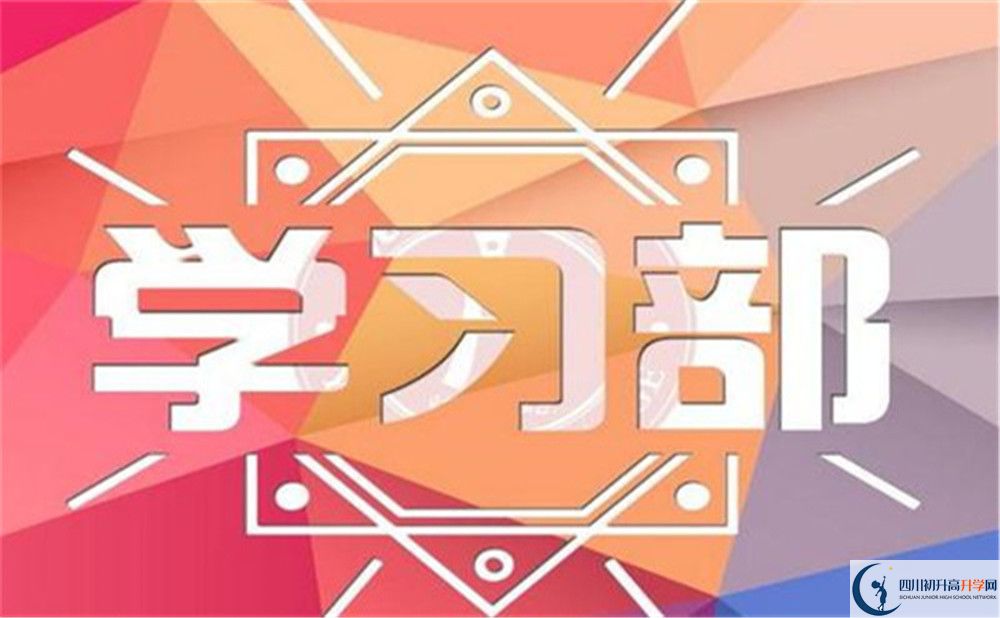 2022年達(dá)州市渠縣涌興中學(xué)是否還進(jìn)行成都二診考試？