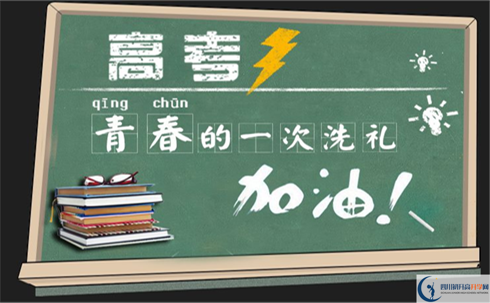2022年成都市樹德光華校區(qū)可以走讀嗎，住宿條件如何？