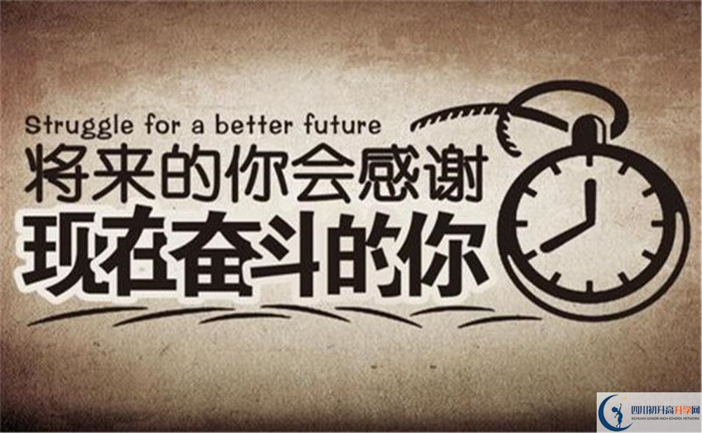 2022年成都市成都成飛中學(xué)可以走讀嗎，住宿條件如何？