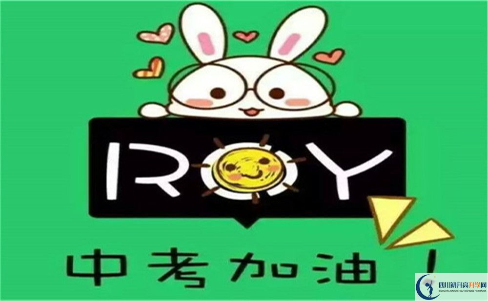 2022年宜賓市第一中學(xué)可以走讀嗎，住宿條件如何?