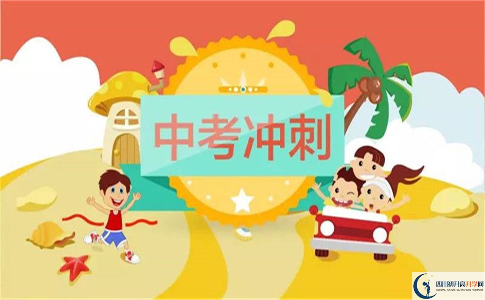 2022年成都市成都美視國際學(xué)校高一多久放一次假？