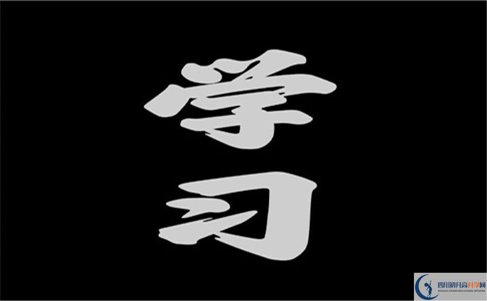 2022年中考多少分可以就讀內(nèi)江市第十一中學(xué)？