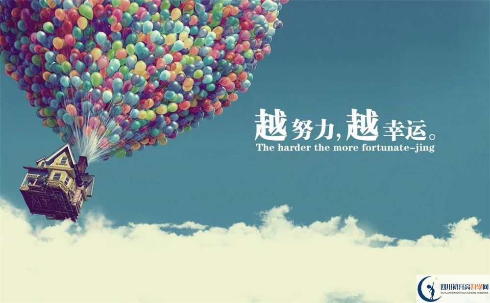 2025年甘孜州康定中學(xué)招生人數(shù)是多少？