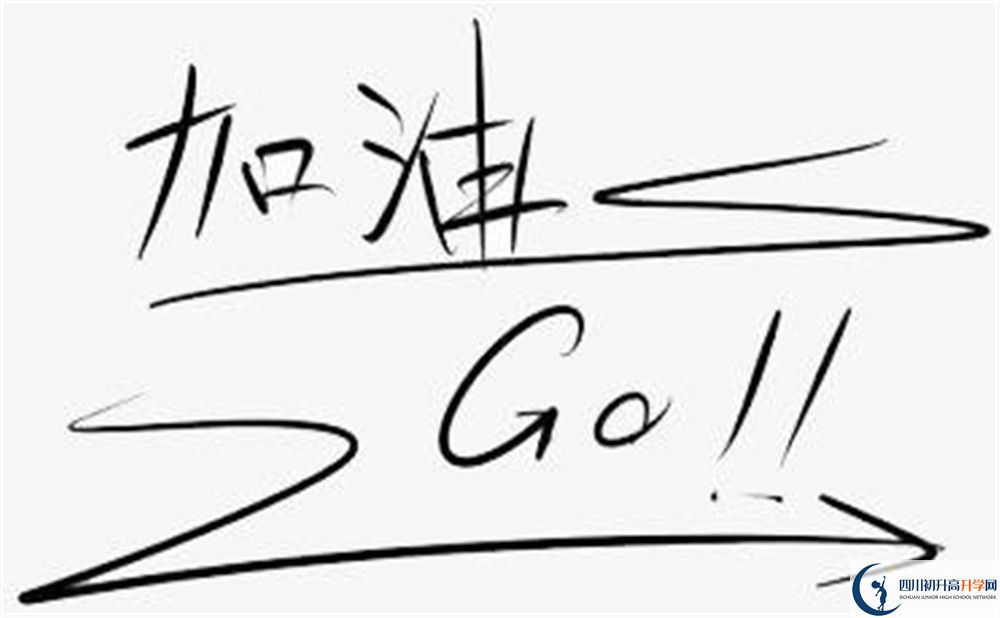 2022年成都市成都七中初升高錄取分數(shù)線是多少？